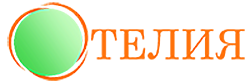 Отелия